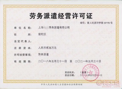 上海公司不注銷、不報稅的嚴重危害