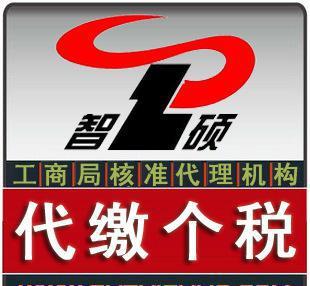 內外資企業設立登記代理機構全攻略 價格、服務商選擇與商標代理須知