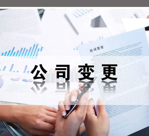 溫塘鎮2021年企業營業執照代辦指南 專業代理服務哪里尋